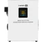 Стабилизатор напряжения ExeGate Expert Turbo XV-10000 - EX298253RUS