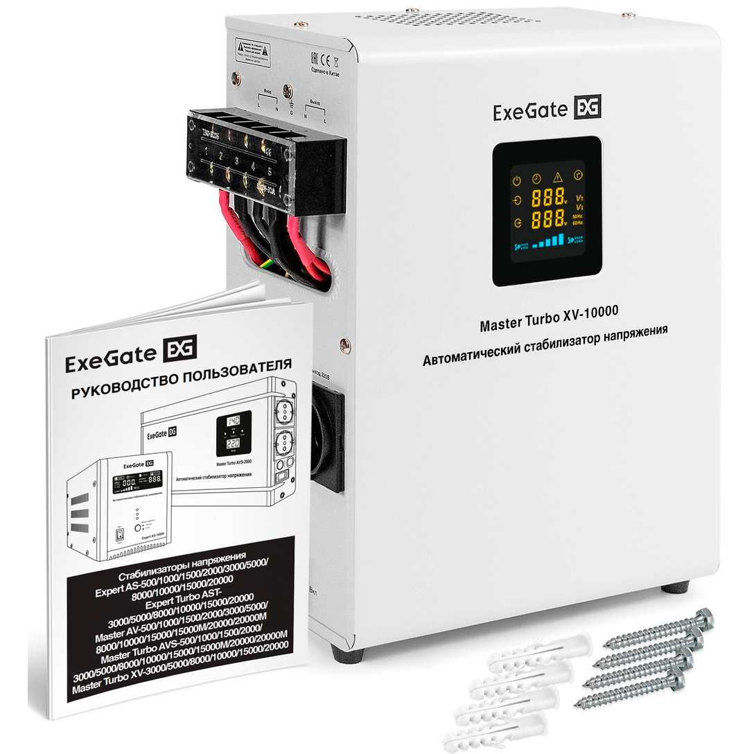 Стабилизатор напряжения ExeGate Expert Turbo XV-10000 - EX298253RUS - фото 5