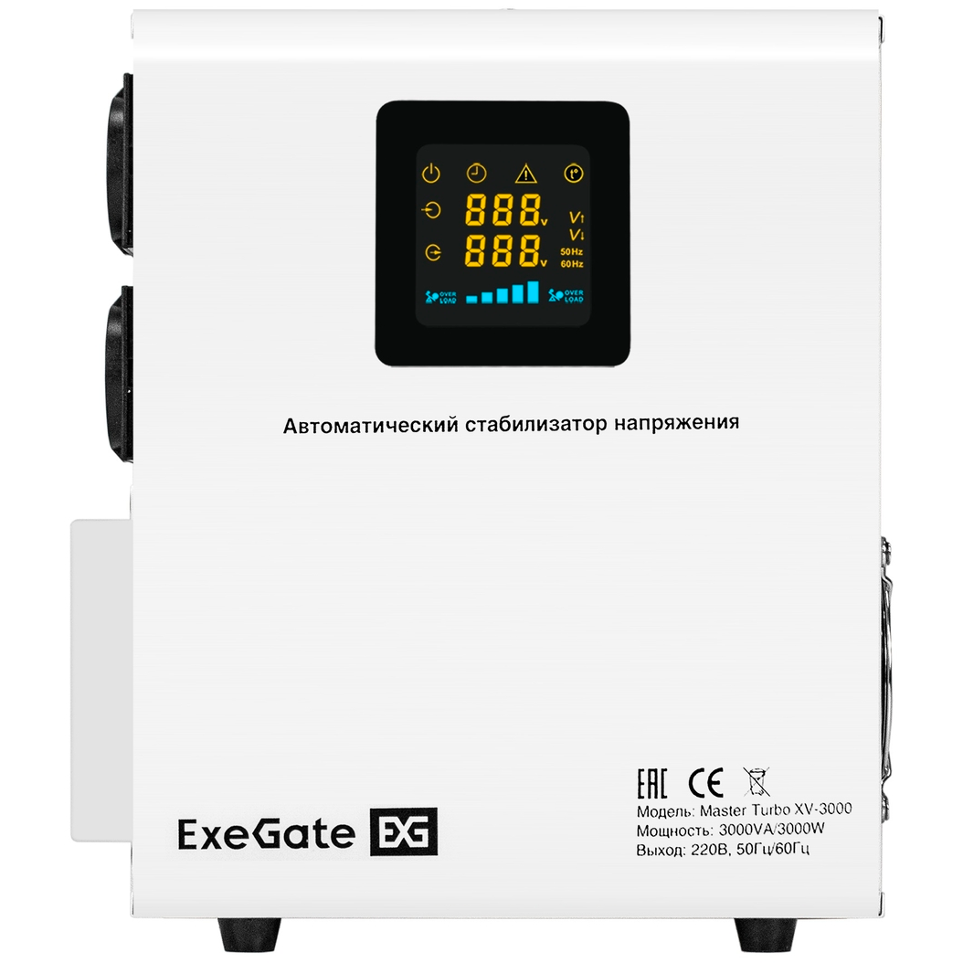 Стабилизатор напряжения ExeGate Expert Turbo XV-3000