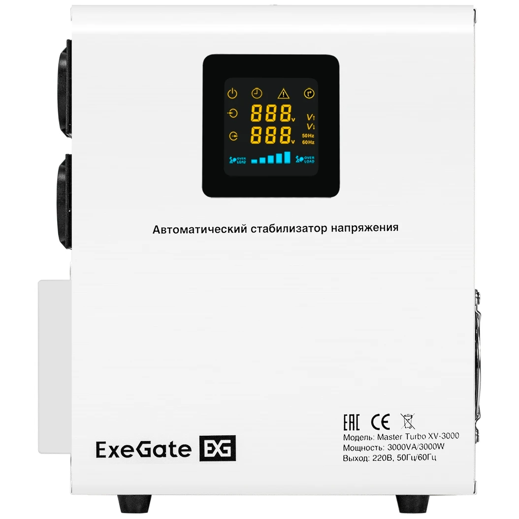 Стабилизатор напряжения ExeGate Expert Turbo XV-3000 - EX298250RUS