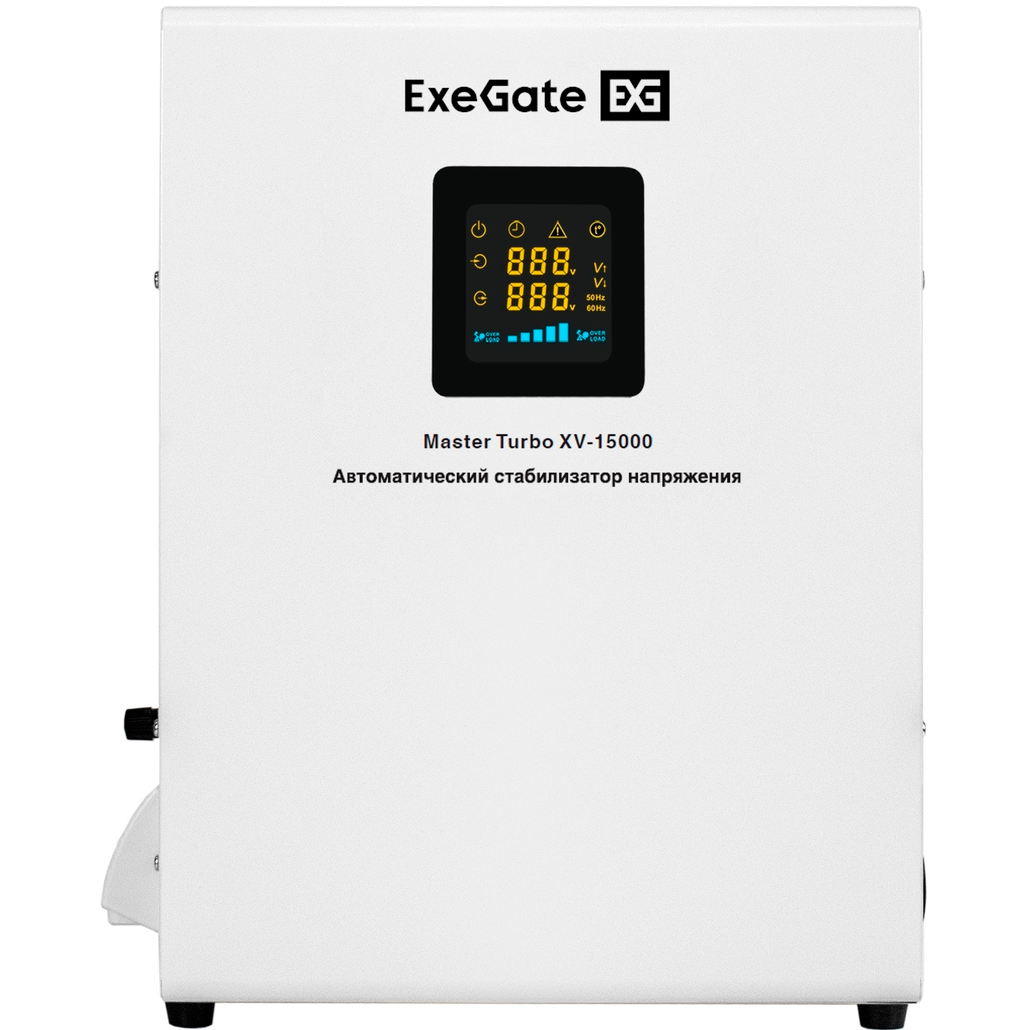 Стабилизатор напряжения ExeGate Expert Turbo XV-15000 - EX298254RUS
