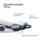 Щипцы RED Solution CI2361