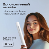 Щипцы RED Solution CI2361
