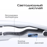 Щипцы RED Solution CI2361