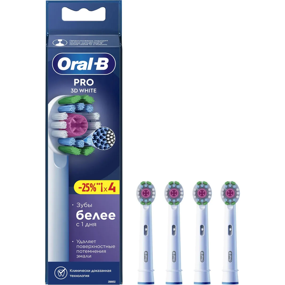 Насадка для зубной щётки Oral-B 80783004, 4 шт.