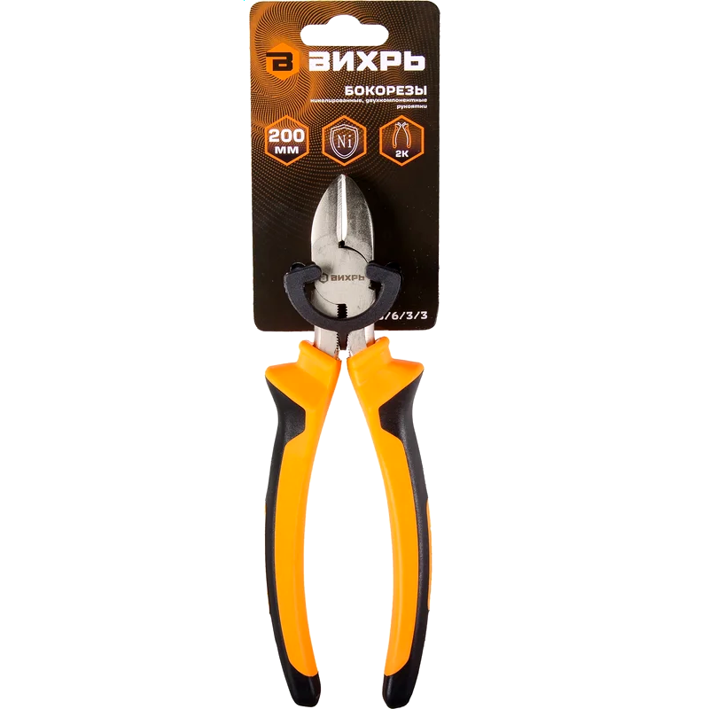 Бокорезы Вихрь 73/6/3/3 - фото 7