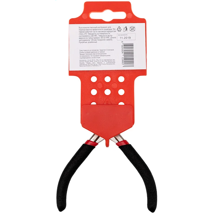 Бокорезы Rexant 12-4602 - фото 6