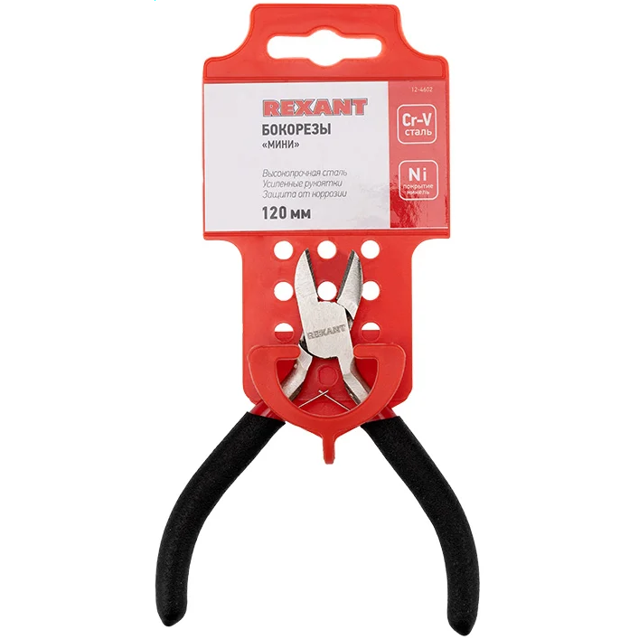 Бокорезы Rexant 12-4602 - фото 7