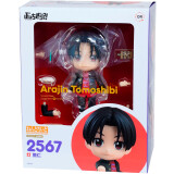 Фигурка Good Smile Company Nendoroid Bucchigiri?! Arajin Tomoshibi (4580416927833)