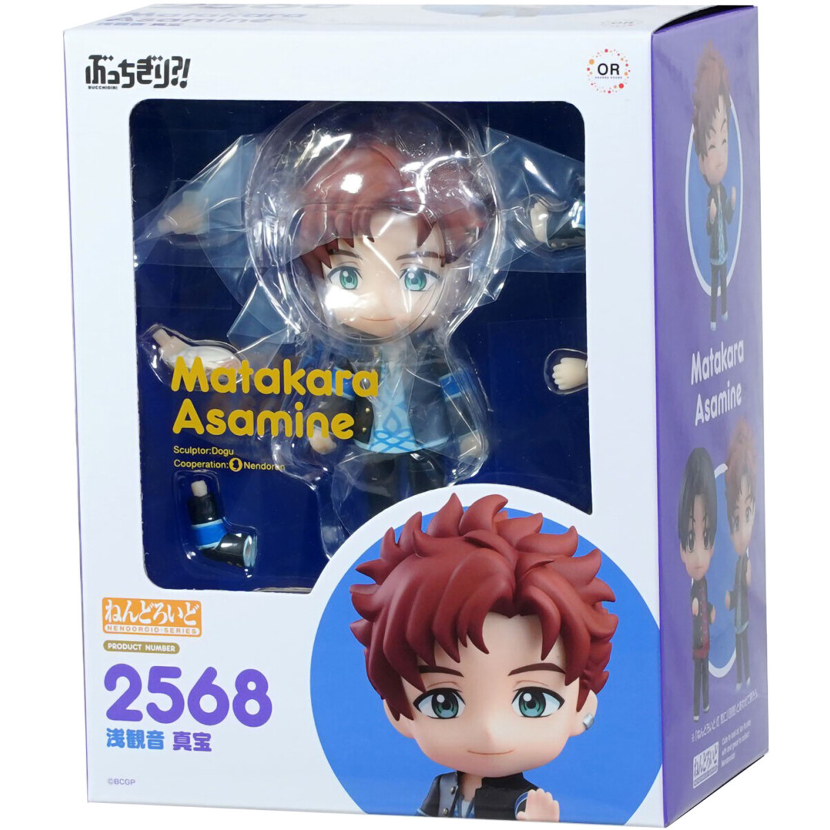 Фигурка Good Smile Company Nendoroid Bucchigiri?! Matakara Asamine - 4580416927840 - фото 2