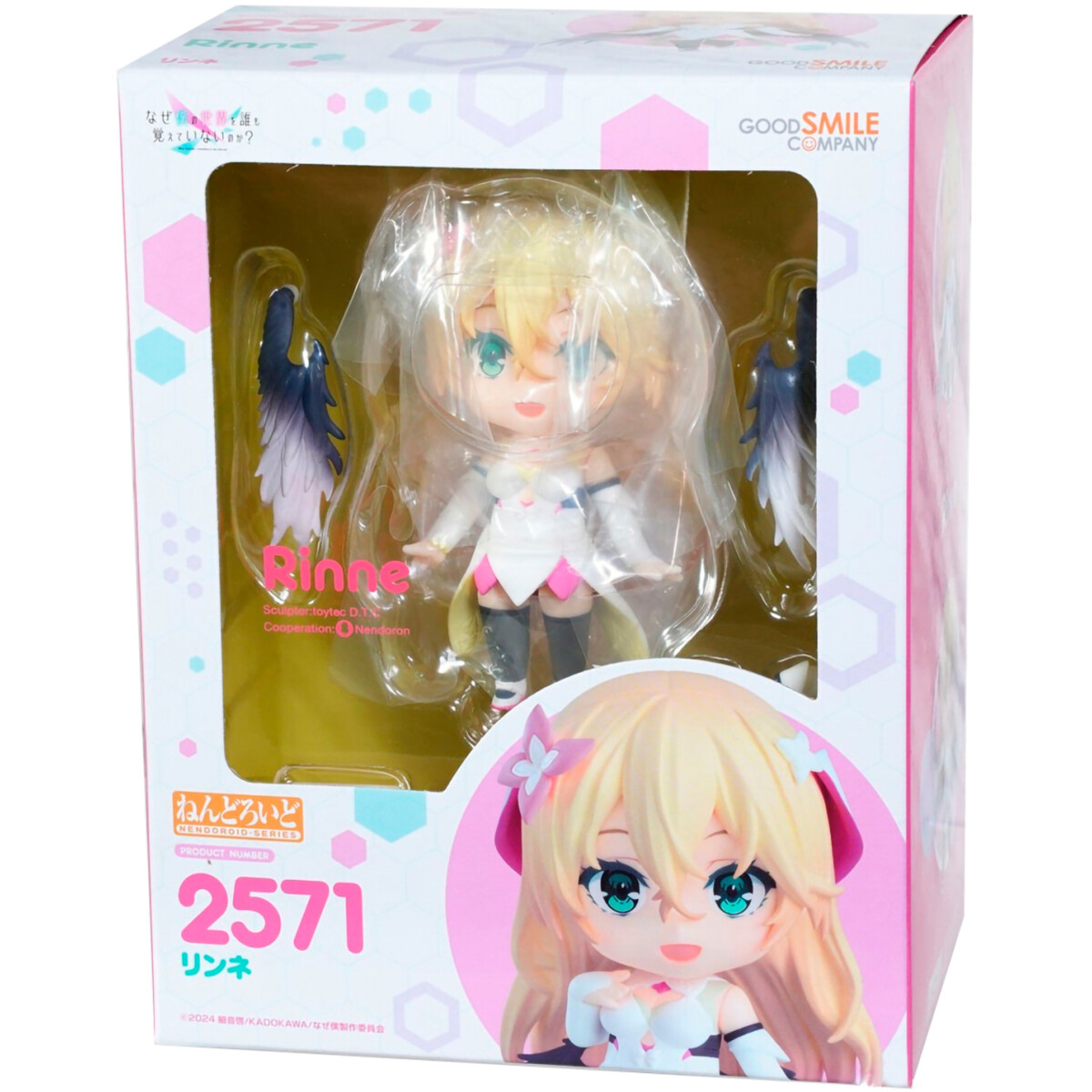 Фигурка Good Smile Company Nendoroid Why Does Nobody Remember Me in This World? Rinne - 4580416927796 - фото 2