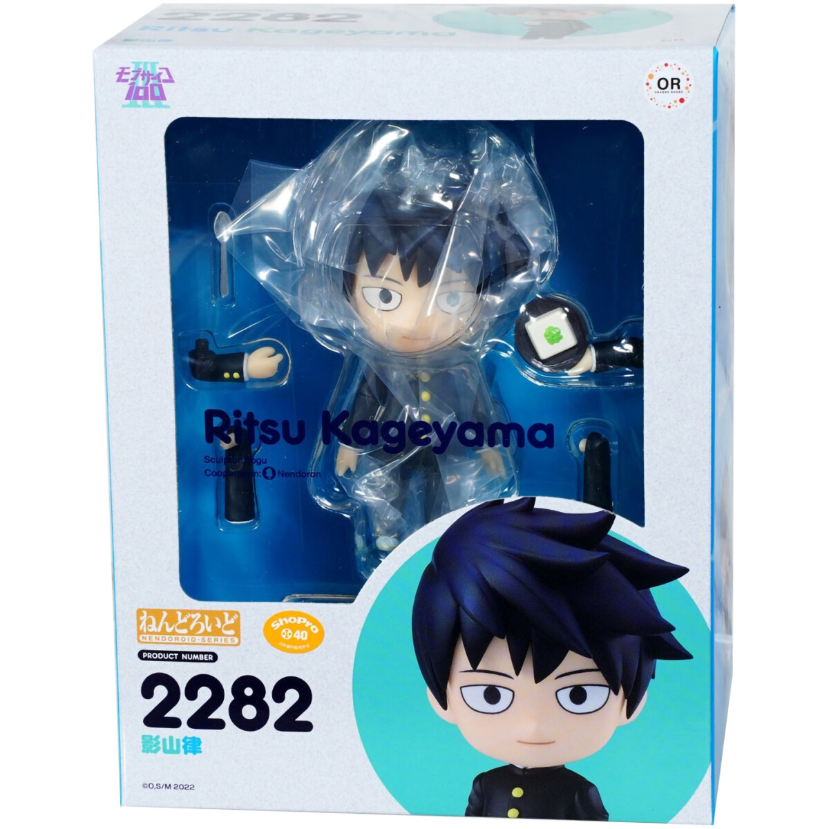 Фигурка Good Smile Company Nendoroid Mob Psycho 100 Kageyama Ritsu - 4580416929097 - фото 2