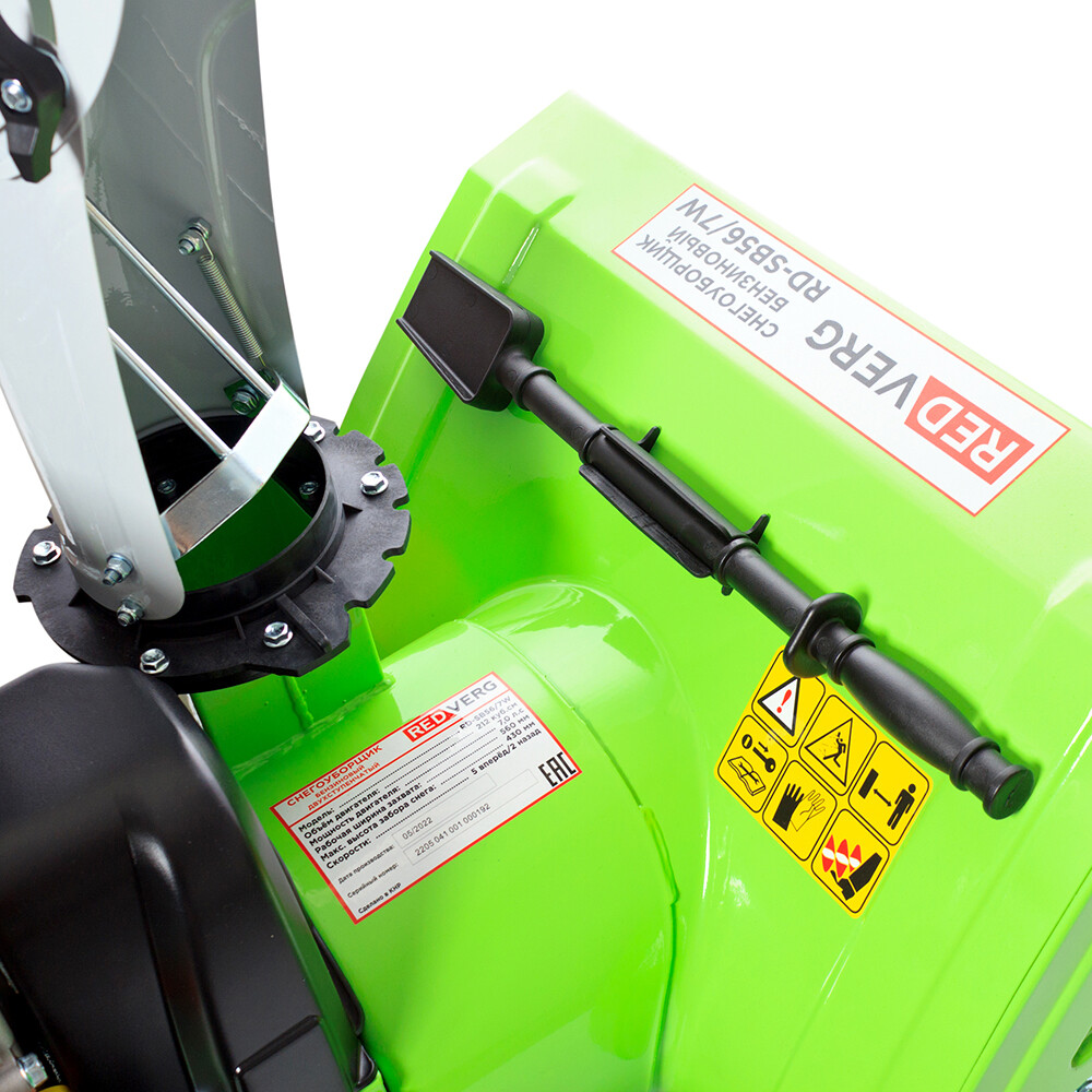 Снегоуборщик RedVerg RD-SB56/7W - фото 11