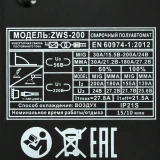 Сварочный аппарат Zitrek ZWS-200 (051-4693)