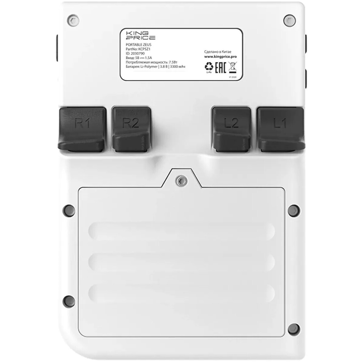 Игровая консоль KingPrice Portable Zeus Grey - KCPSZ1 - фото 2