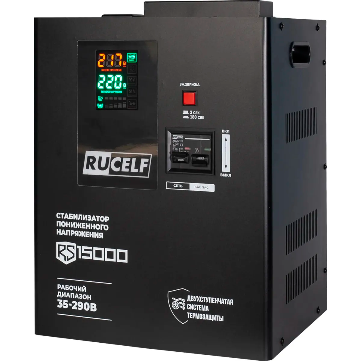 Стабилизатор напряжения RUCELF RS-15000