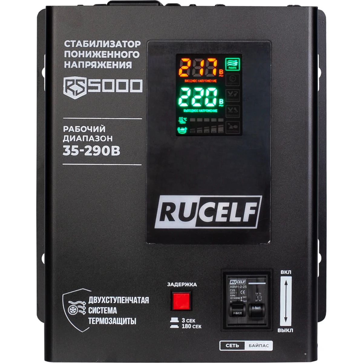 Стабилизатор напряжения RUCELF RS-5000 - фото 2