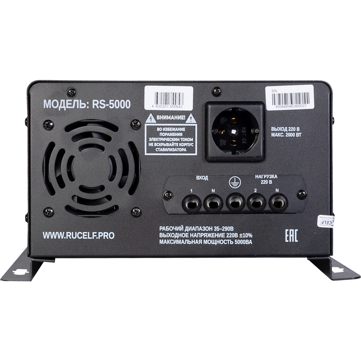 Стабилизатор напряжения RUCELF RS-5000 - фото 5