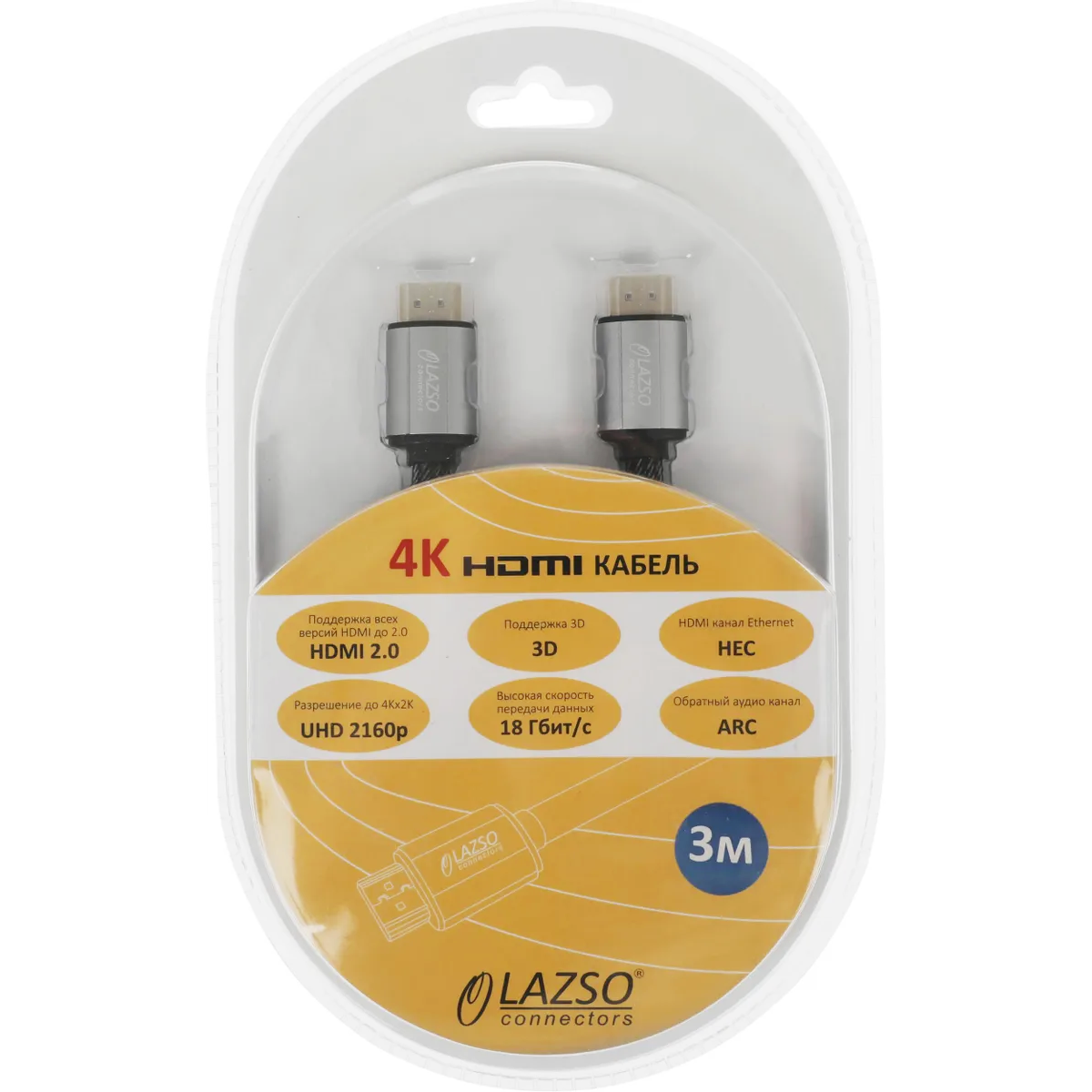 Кабель HDMI - HDMI, 3м, Lazso WH-111(3m)-B - фото 2