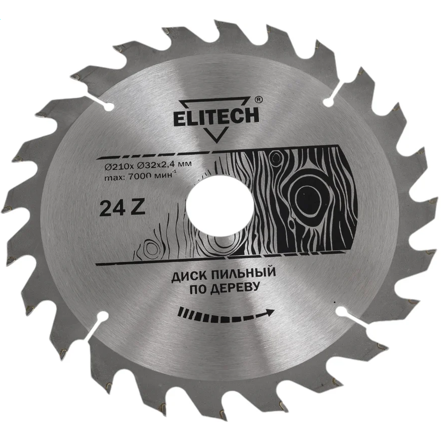 Диск пильный Elitech 1820.055500