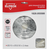 Диск пильный Elitech 1820.055500