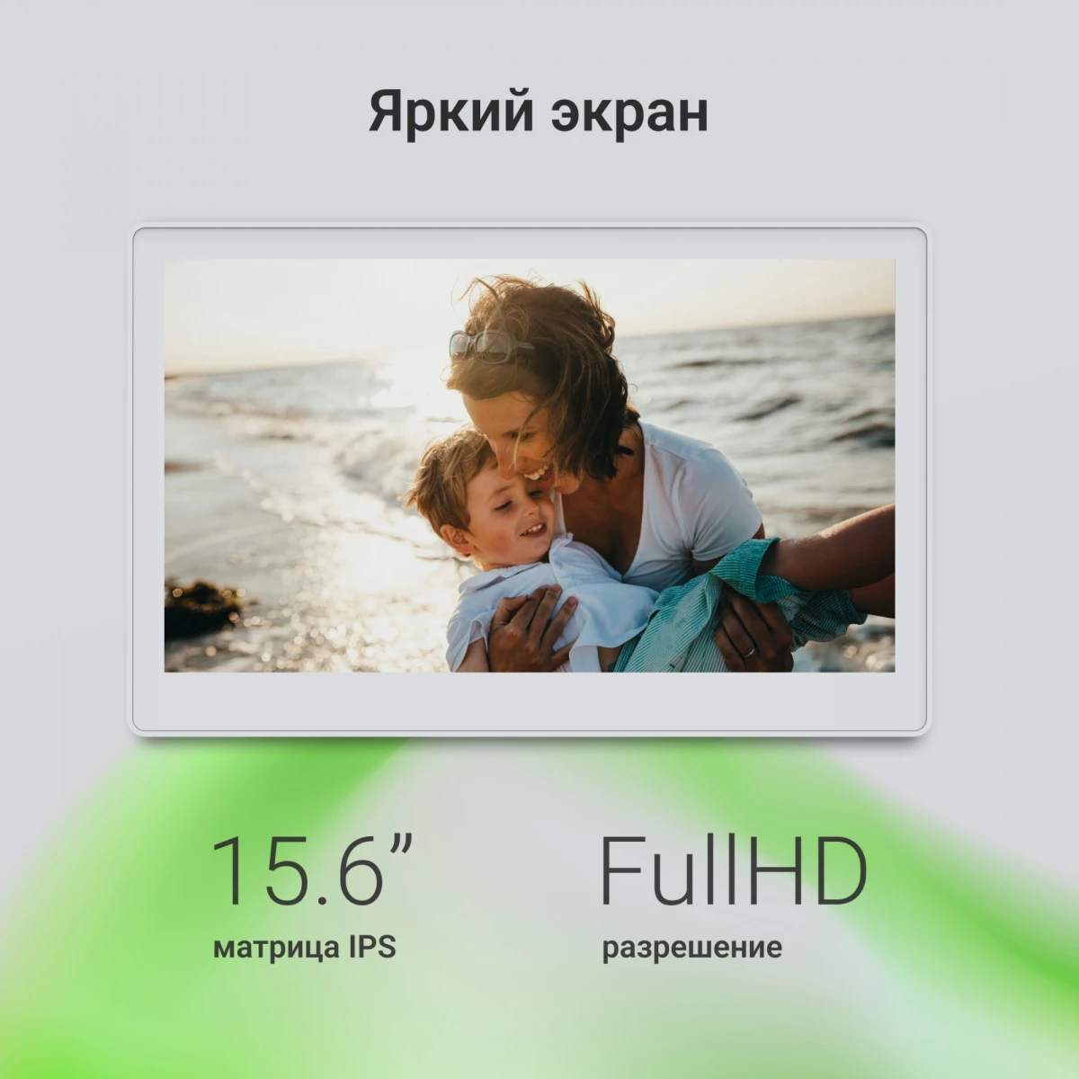 Цифровая фоторамка Digma PF-1501 15.6" White - PF1501W - фото 2