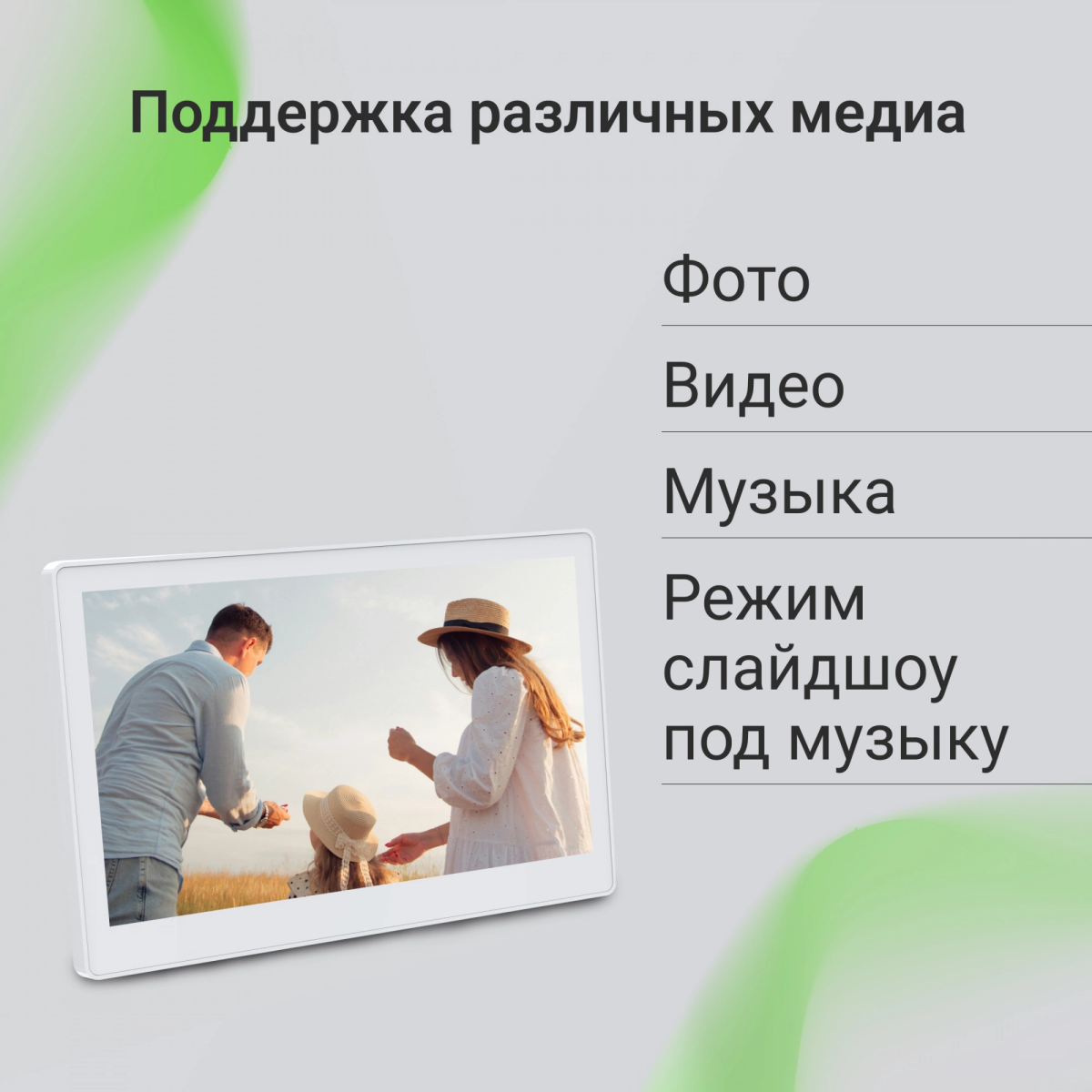 Цифровая фоторамка Digma PF-1501 15.6" White - PF1501W - фото 3