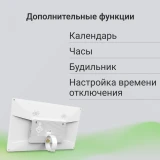 Цифровая фоторамка Digma PF-1501 15.6" White (PF1501W)