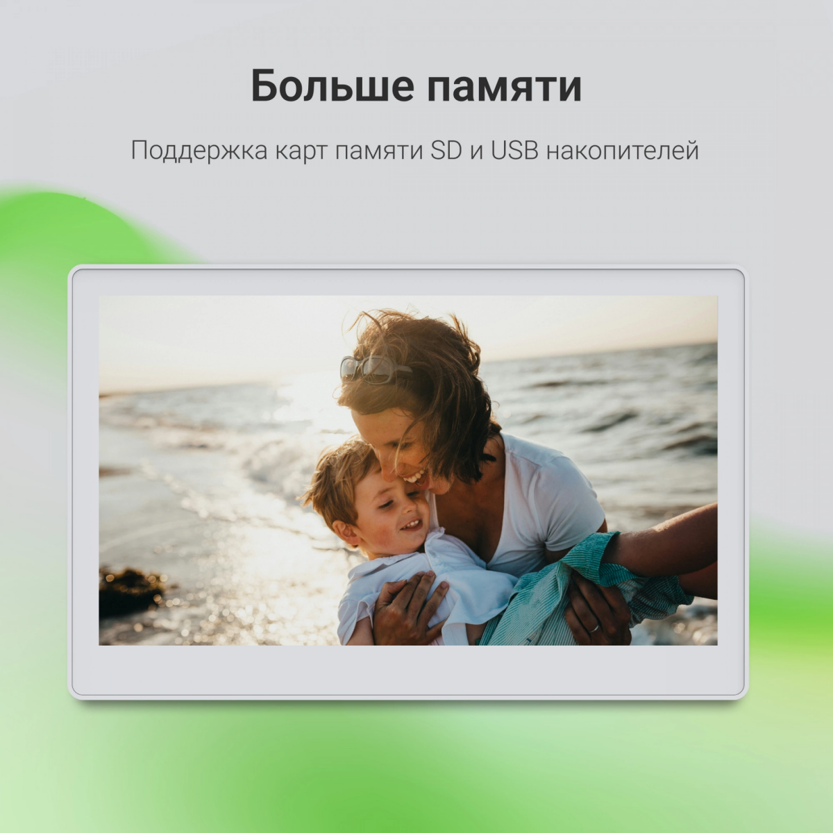 Цифровая фоторамка Digma PF-1501 15.6" White - PF1501W - фото 5