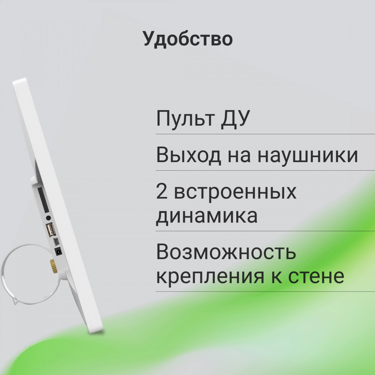 Цифровая фоторамка Digma PF-1501 15.6" White - PF1501W - фото 6