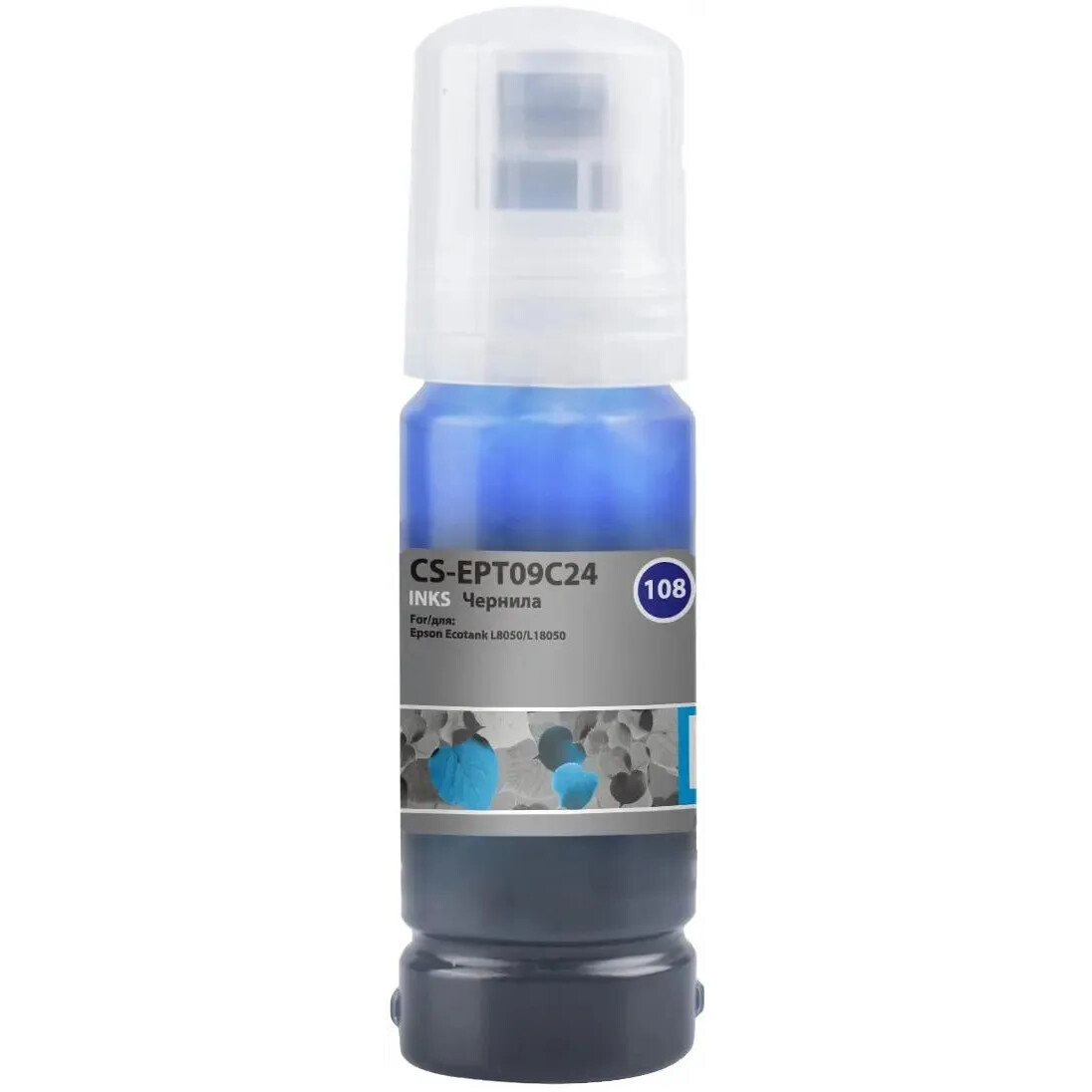 Чернила Cactus CS-EPT09C24 Cyan - фото 2