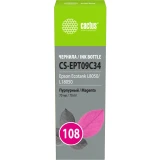 Чернила Cactus CS-EPT09C34 Magenta