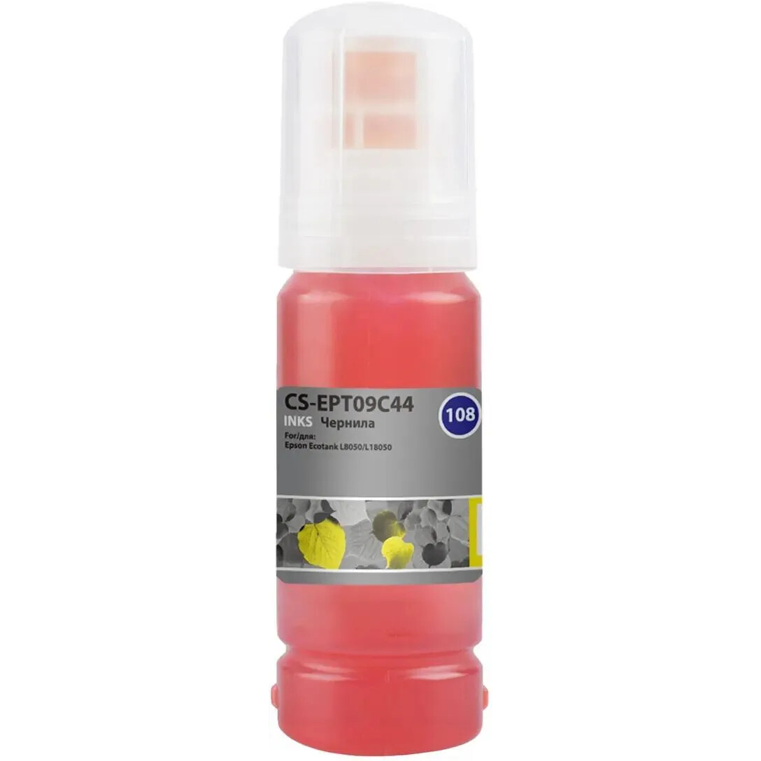 Чернила Cactus CS-EPT09C44 Yellow - фото 2