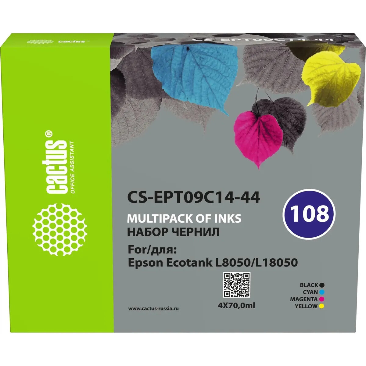 Чернила Cactus CS-EPT09C14-44 Color