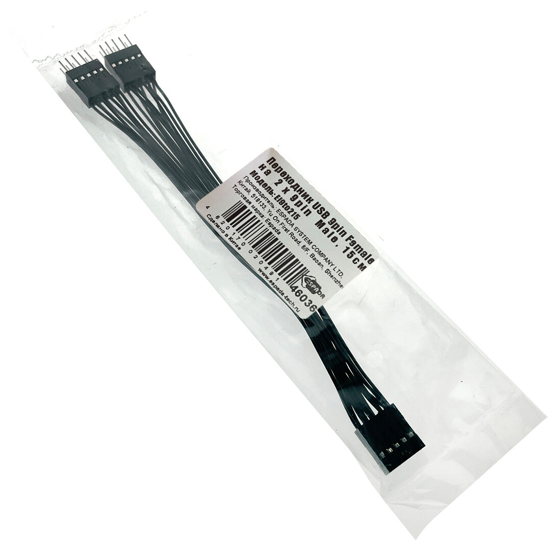 Разветвитель USB 2.0 (9pin F) - 2x USB 2.0 (9pin M), 0.15м, Espada Ei9to215 - фото 5