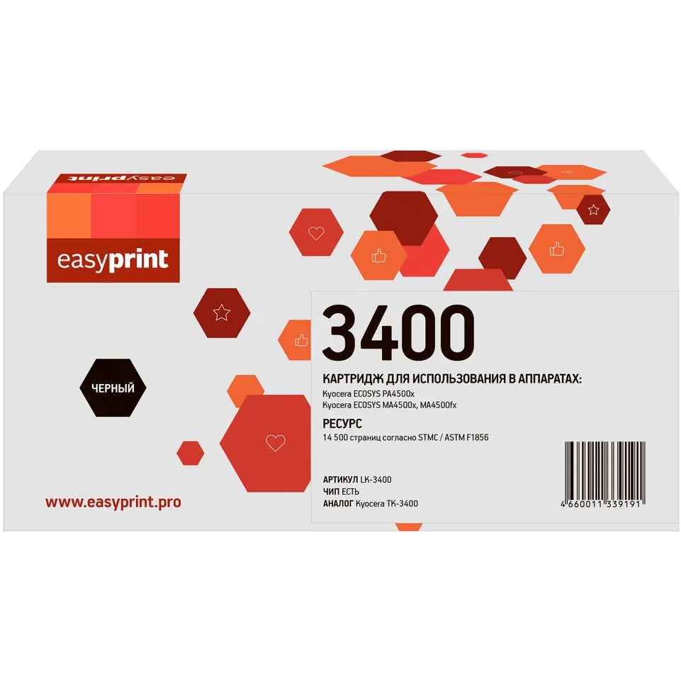 Картридж EasyPrint LK-3400 Black