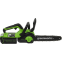Электропила Greenworks G40CS30IIK4 - 2007807UB - фото 3