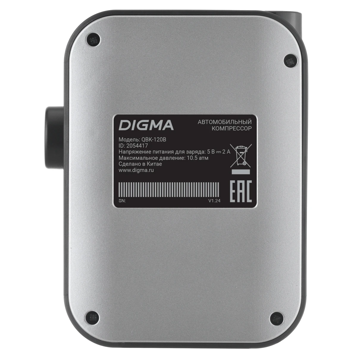 Автомобильный компрессор Digma QBK-120G - фото 2