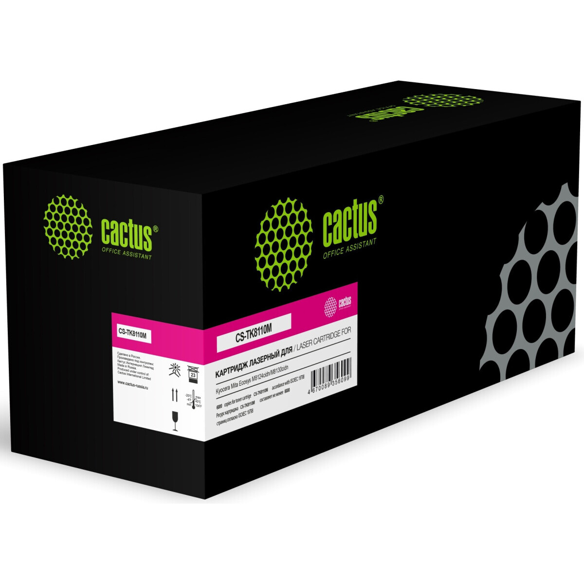 Картридж Cactus CS-TK8110M Magenta