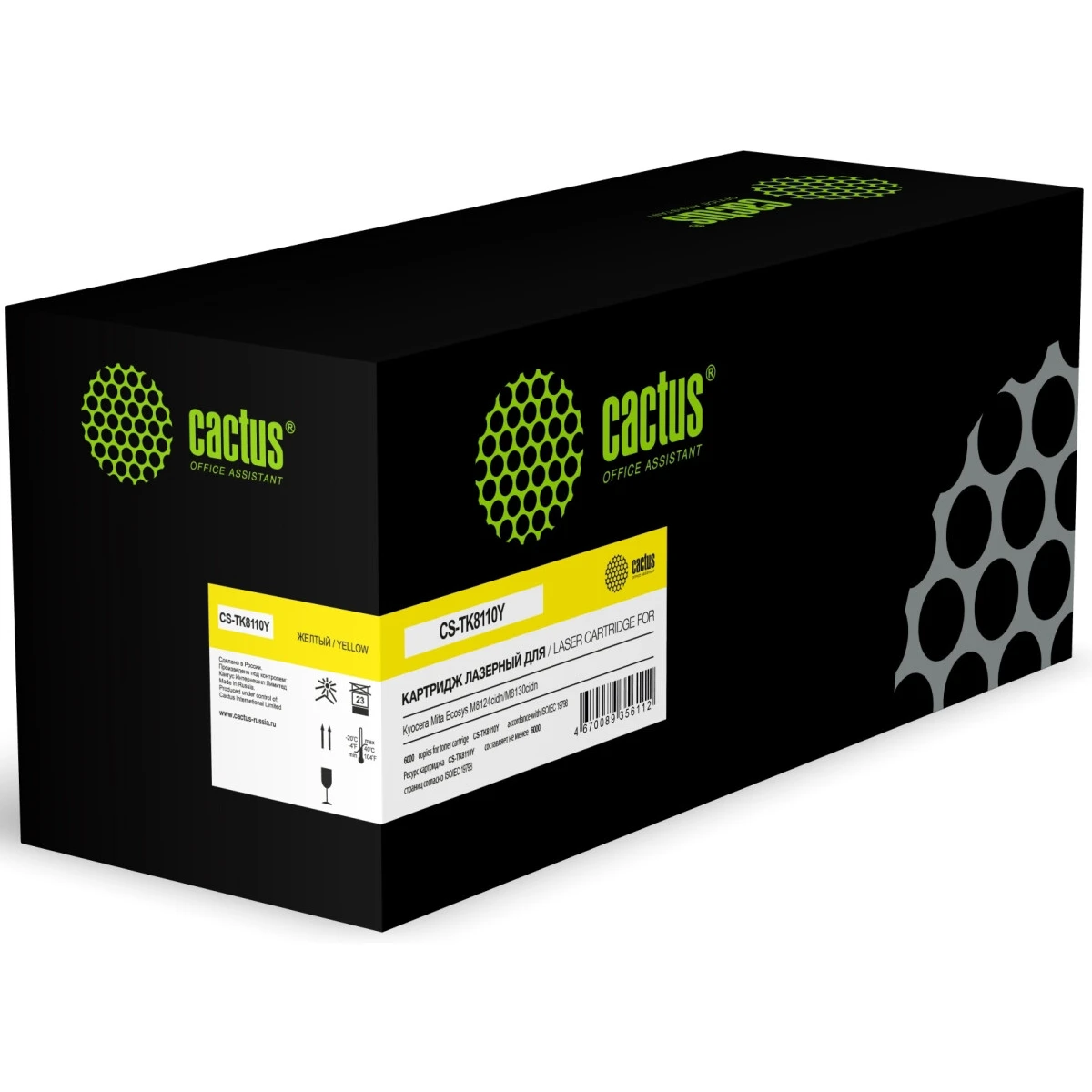 Картридж Cactus CS-TK8110Y Yellow