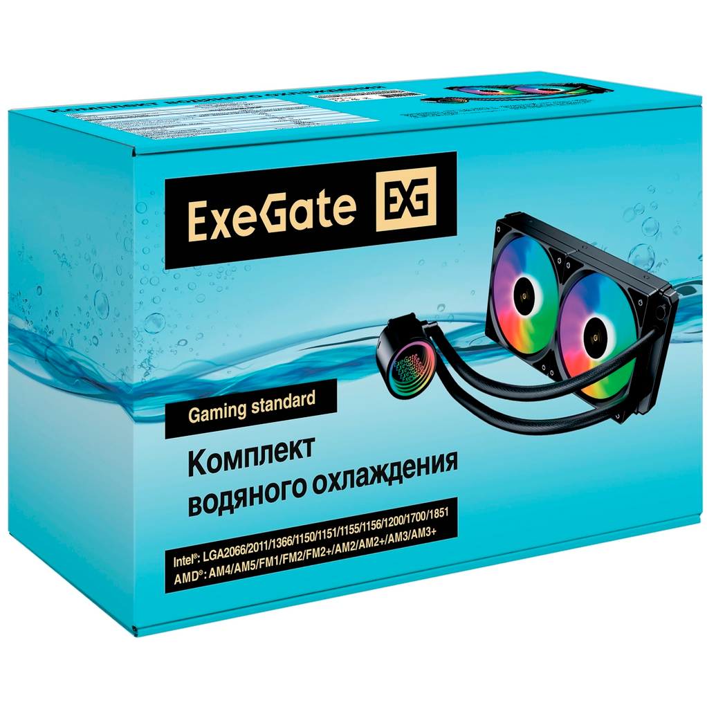 Система жидкостного охлаждения ExeGate BlackWater-240V3.PWM.ARGB - EX298224RUS - фото 9