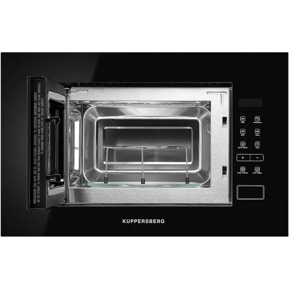Встраиваемая микроволновая печь Kuppersberg HMW 626 B - фото 3