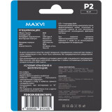 USB Flash накопитель 8Gb MAXVI P2 Blue (FD8GBUSB20C10P2)