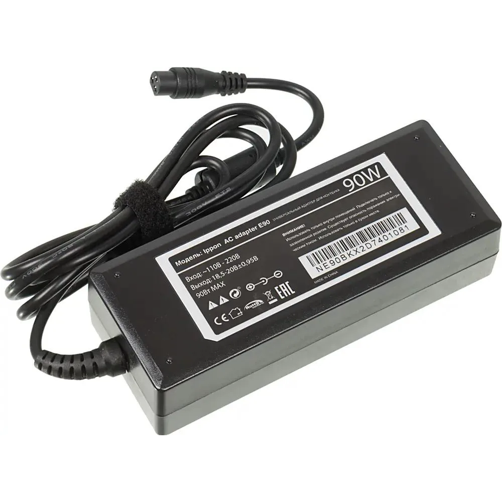 Блок питания для ноутбука Ippon E90 - фото 4
