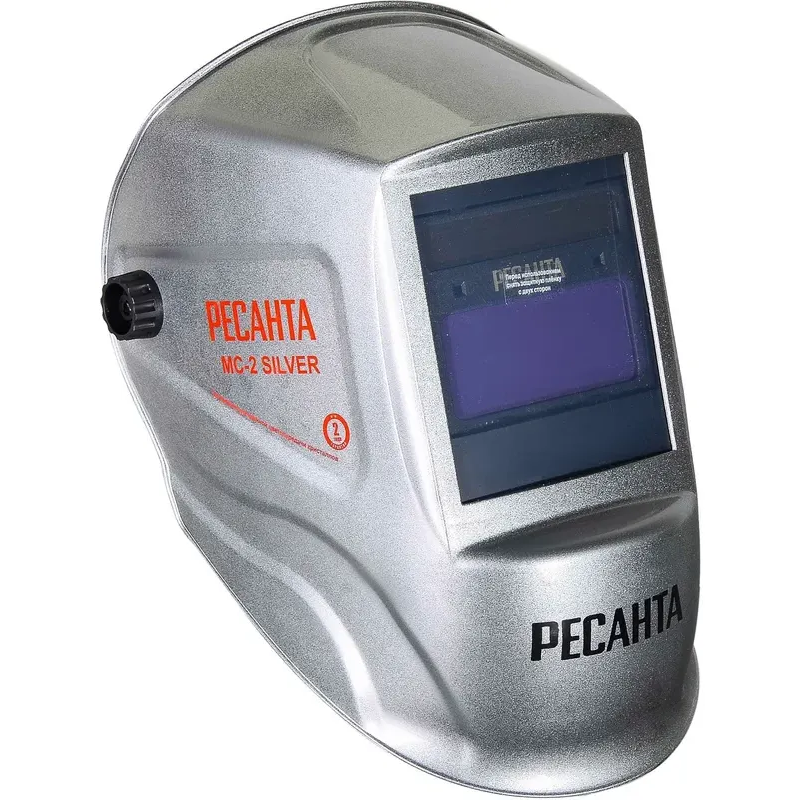 Маска сварщика Ресанта МС-2 Silver - 65/116 - фото 3