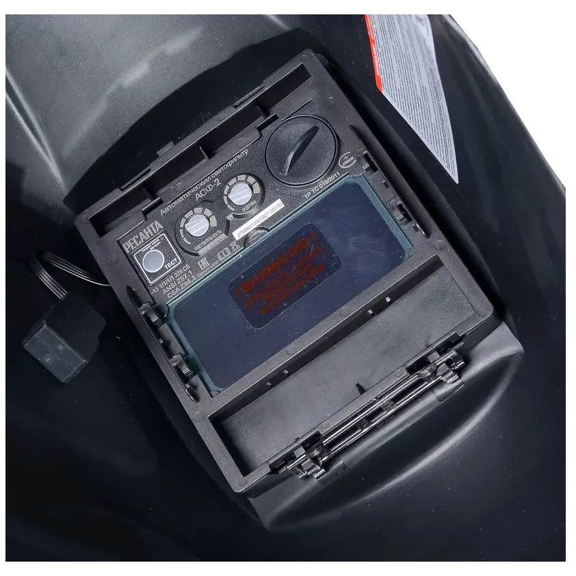 Маска сварщика Ресанта МС-2 Silver - 65/116 - фото 5