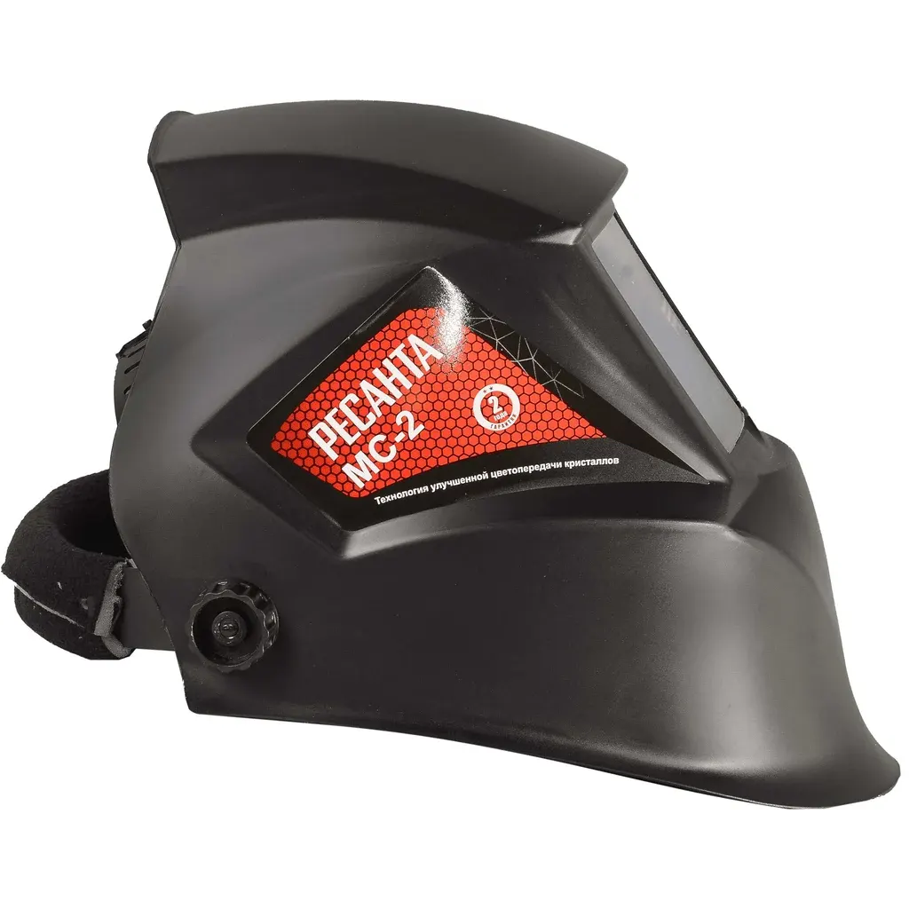 Маска сварщика Ресанта МС-2 Black - 65/14 - фото 3