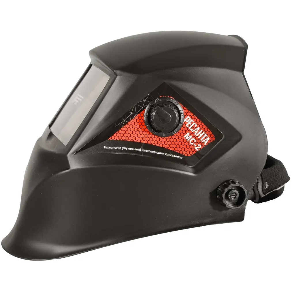 Маска сварщика Ресанта МС-2 Black - 65/14 - фото 4