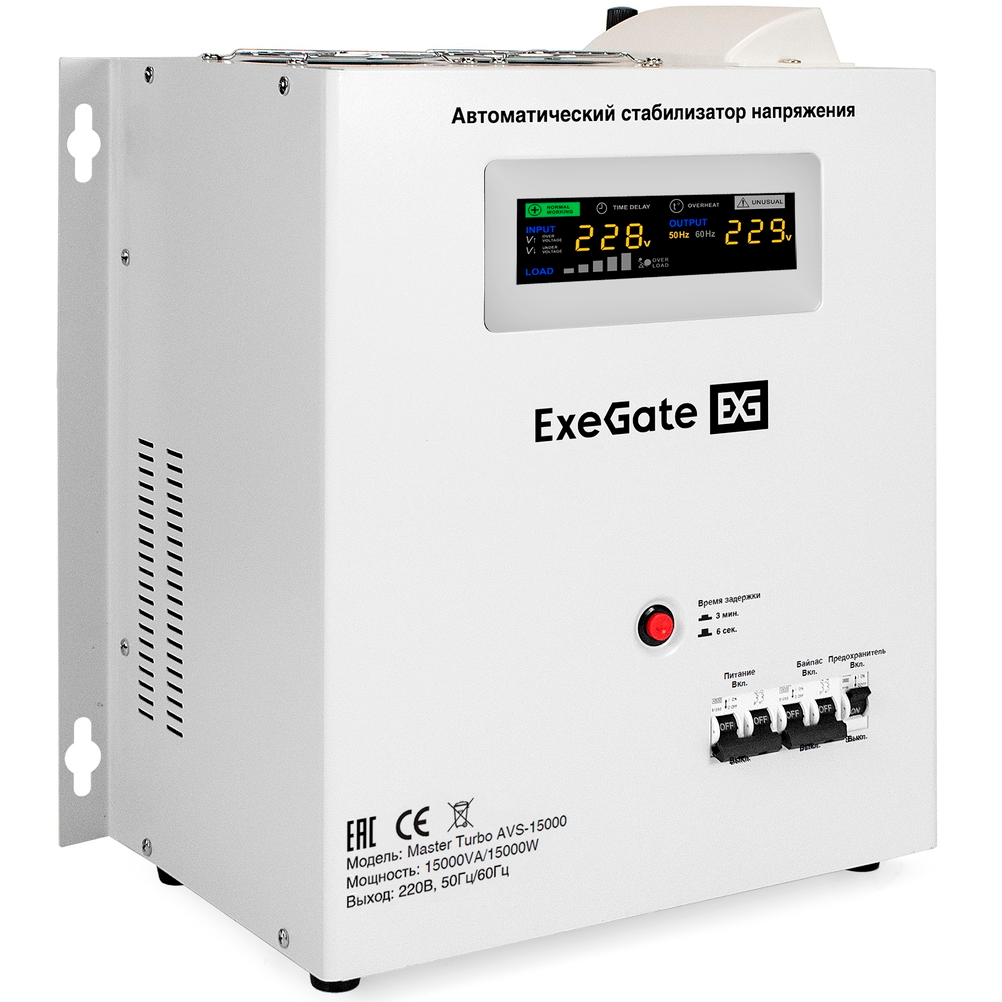 Стабилизатор напряжения ExeGate Master Turbo AVS-15000 - EX291766RUS