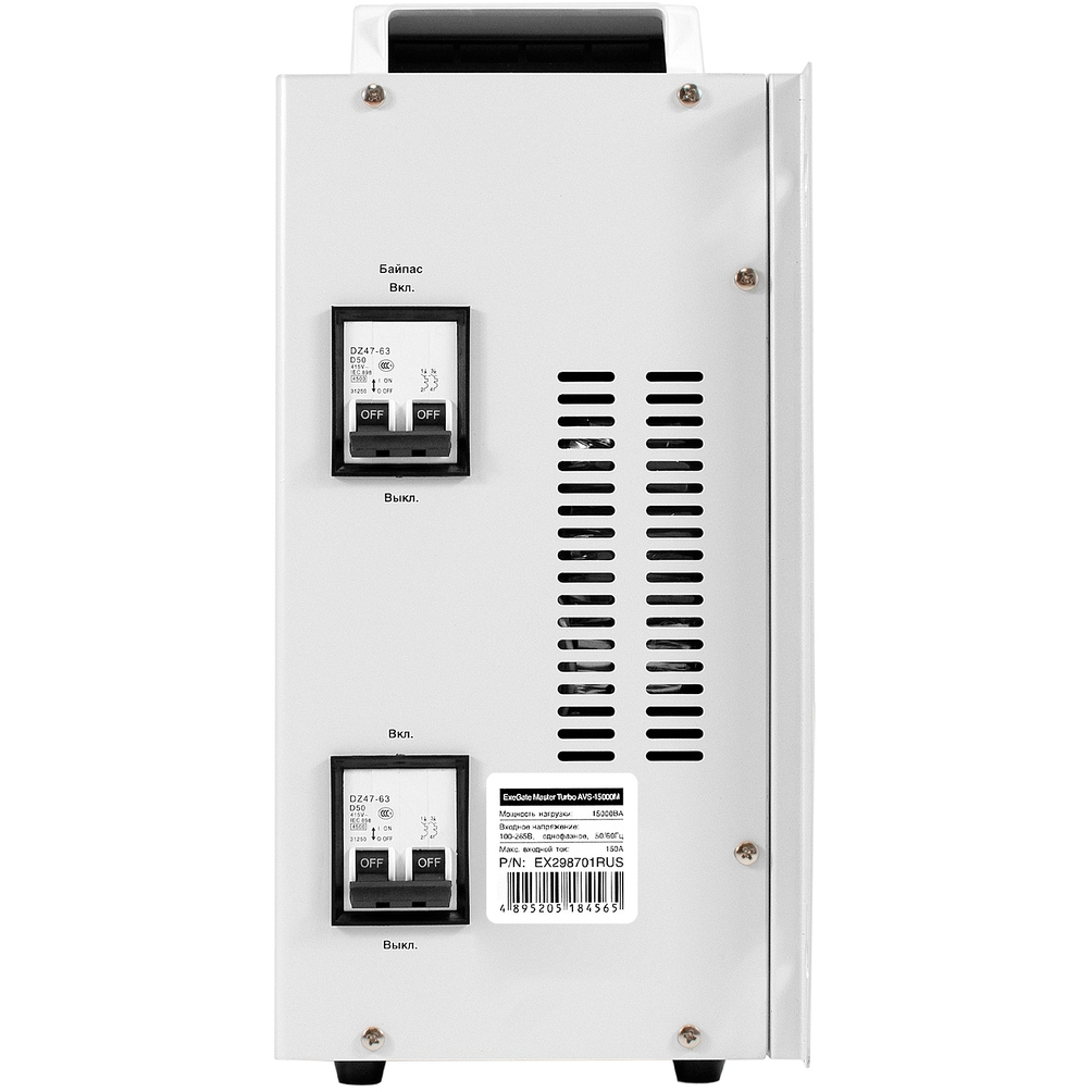 Стабилизатор напряжения ExeGate Master Turbo AVS-15000M - EX298701RUS - фото 2